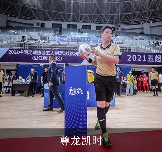 关于尊龙凯时